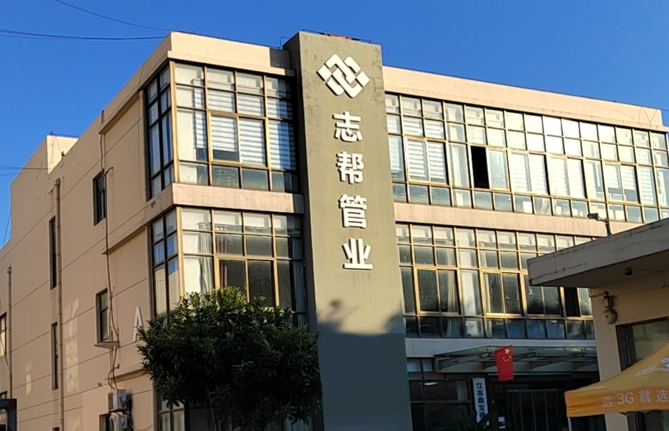 關于我們